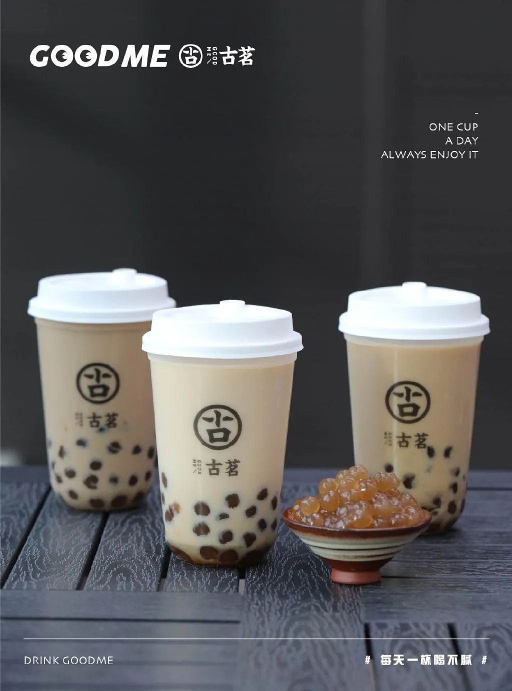 “一鸣真鲜奶吧”母公司要上市了，茶饮的大资本时代来临