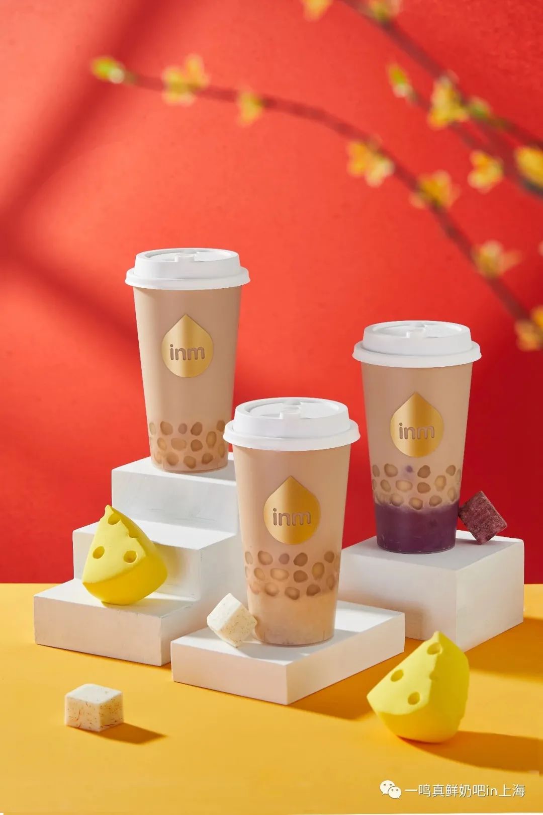 “一鸣真鲜奶吧”母公司要上市了，茶饮的大资本时代来临