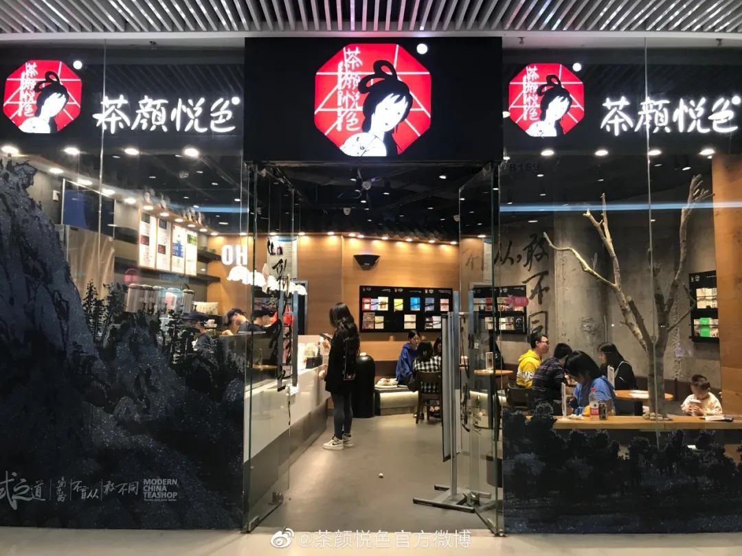 “一鸣真鲜奶吧”母公司要上市了，茶饮的大资本时代来临
