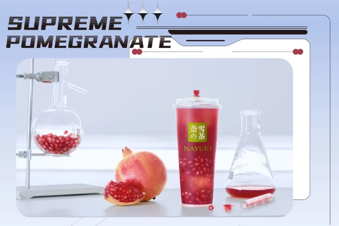 “一鸣真鲜奶吧”母公司要上市了，茶饮的大资本时代来临