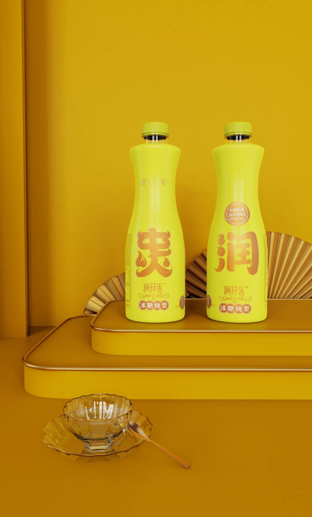 【赛尚案例展示】润菲乐——“炖”出好饮品，“润”出健康美​！