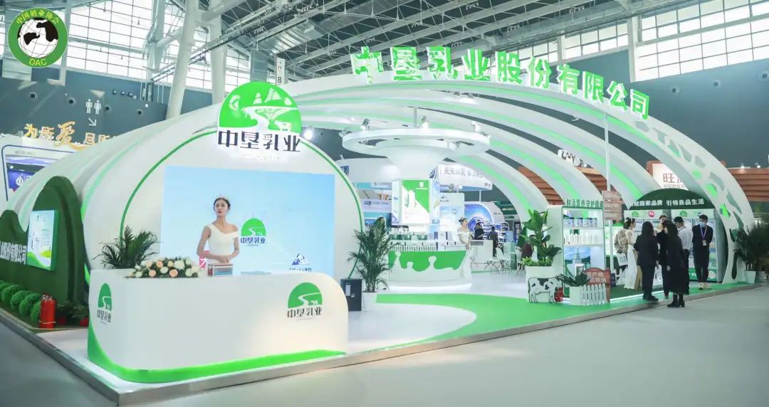 2023年营收50亿，中垦乳业确定未来三年目标和任务！