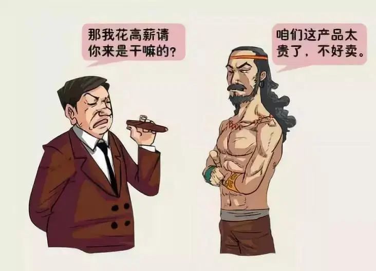 没有业绩的业务员都有这些臭毛病!