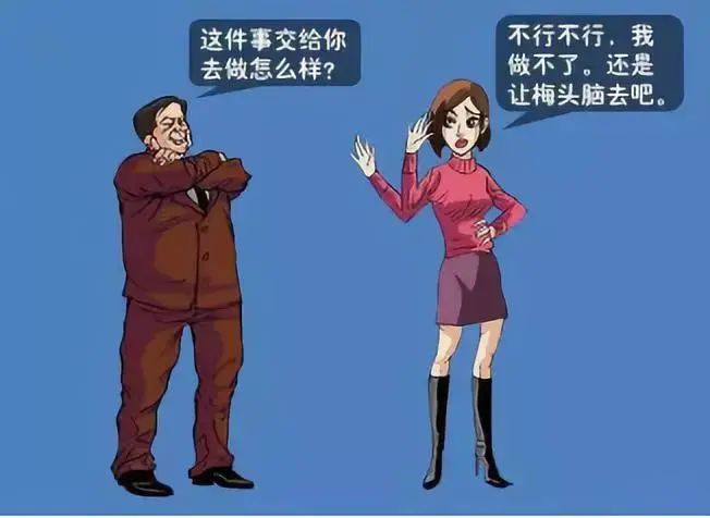 没有业绩的业务员都有这些臭毛病!