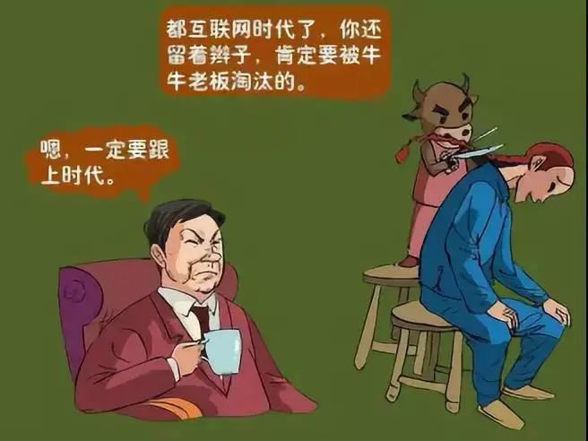 没有业绩的业务员都有这些臭毛病!