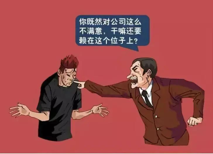 没有业绩的业务员都有这些臭毛病!