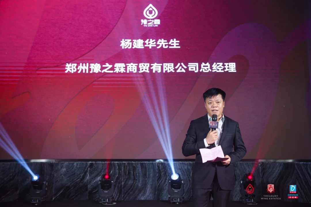 豫之霖牵手丹尼斯,加速布局终端,富邑助力河南零售市场开拓