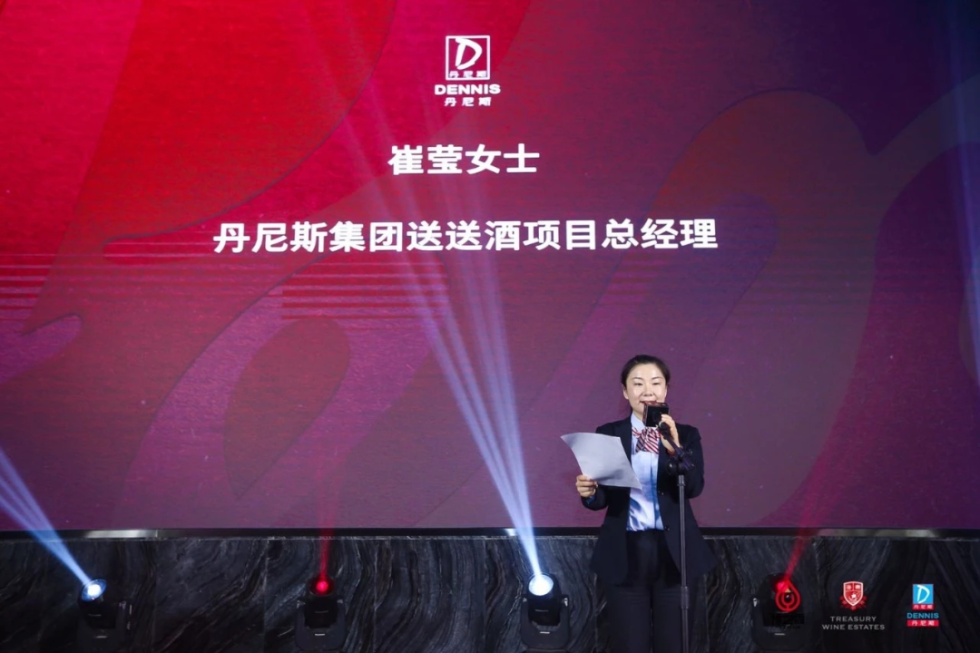 豫之霖牵手丹尼斯，加速布局终端，富邑助力河南零售市场开拓