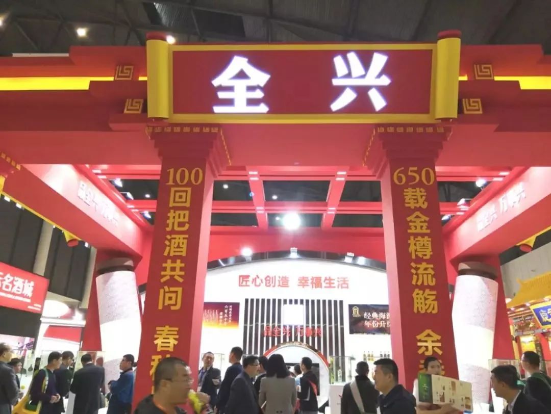 全兴,名酒复兴启示录