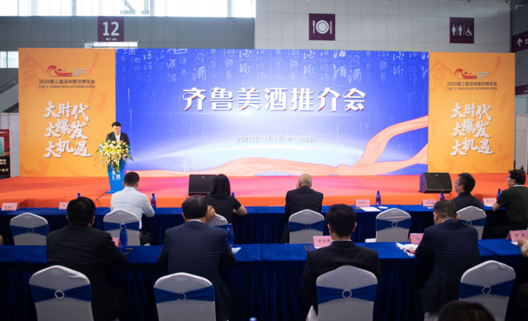 高端鲁酒全国行深圳站:景芝向外界传递出什么声音?