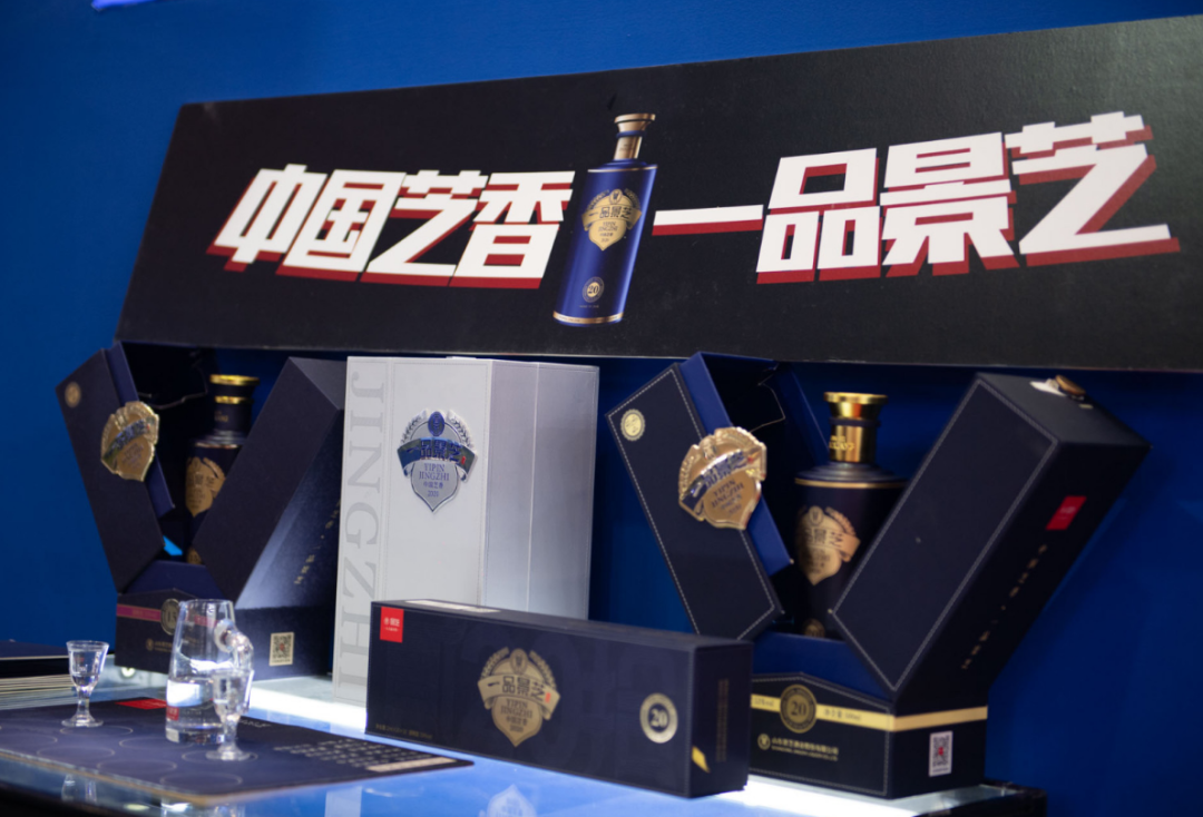 高端鲁酒全国行深圳站：景芝向外界传递出什么声音？