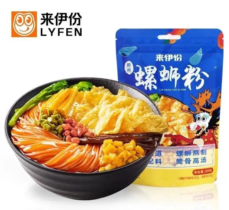 佳味螺、螺霸王、柳江人家…..螺蛳粉20强勇争“进家领创品牌”，花落谁家？