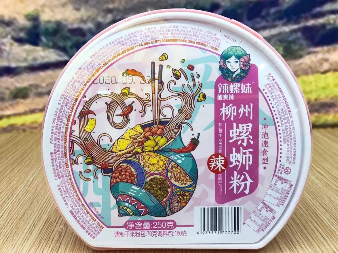 佳味螺、螺霸王、柳江人家…..螺蛳粉20强勇争“进家领创品牌”，花落谁家？