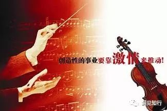 这样低成本激励“销售团队”最有效!
