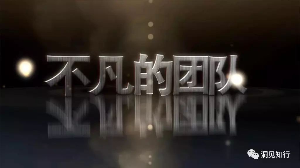 这样低成本激励“销售团队”最有效!