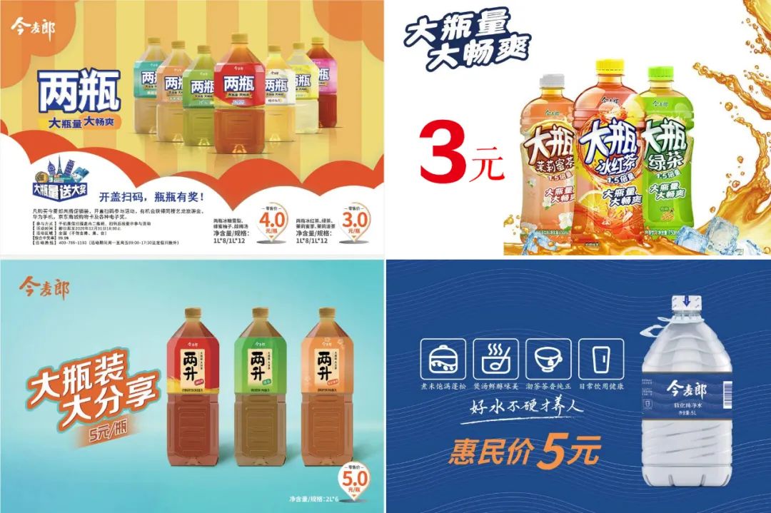 怀揣千亿梦想,开启“康今”竞争时代……今麦郎底气何在?
