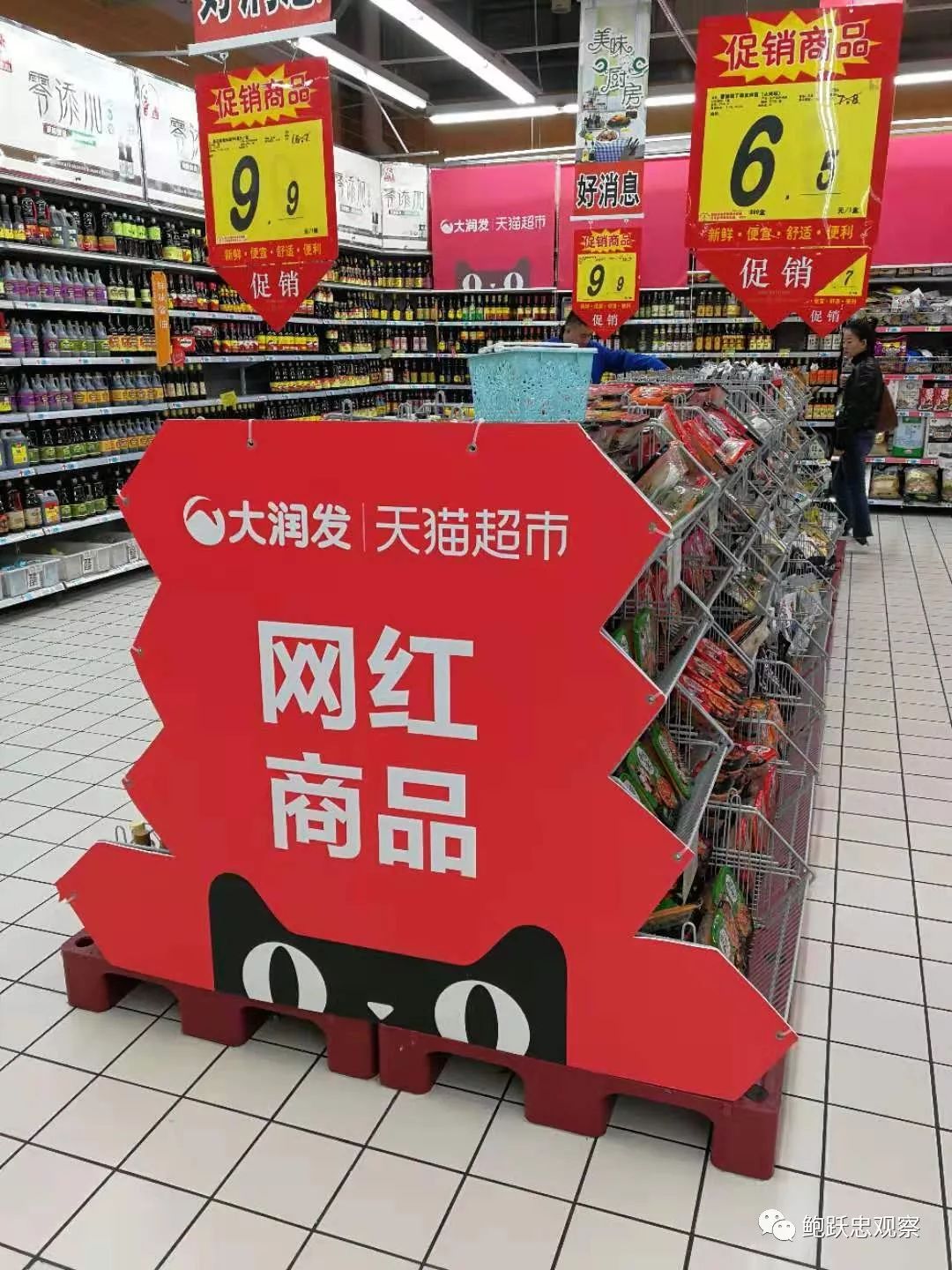 自有品牌需要依托私域流量
