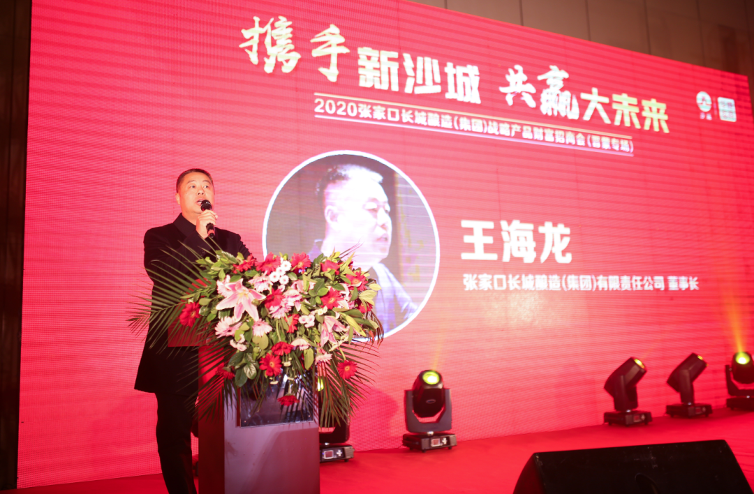重磅重启晋蒙市场，沙城品牌复兴路又进一步！