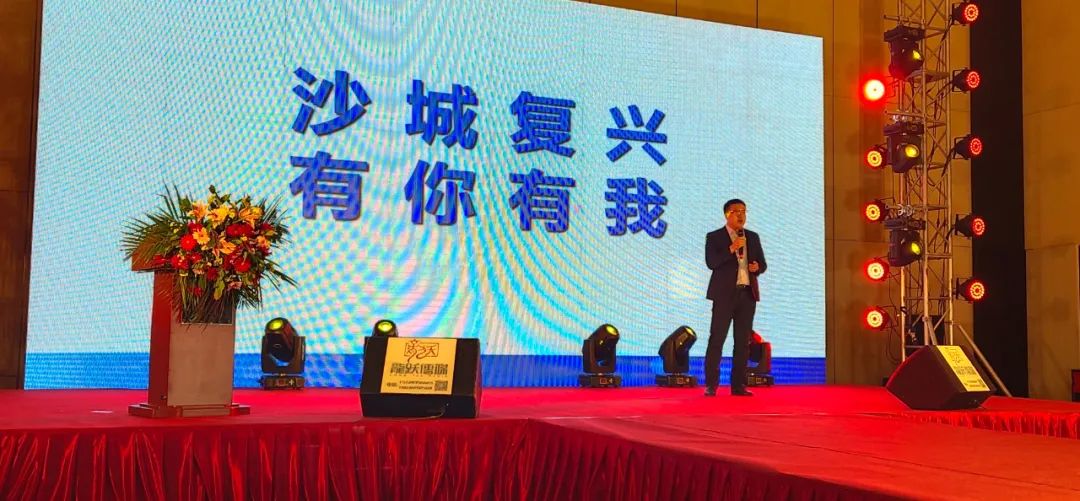 重磅重启晋蒙市场，沙城品牌复兴路又进一步！