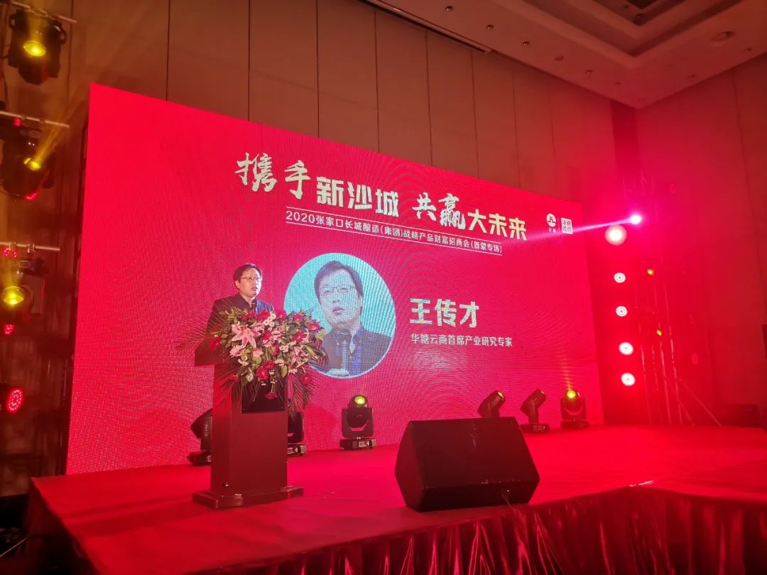 重磅重启晋蒙市场，沙城品牌复兴路又进一步！