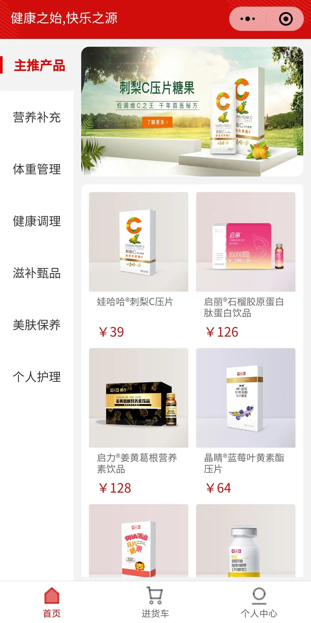 刚刚，娃哈哈发布了8款新品，并开启全国招商！