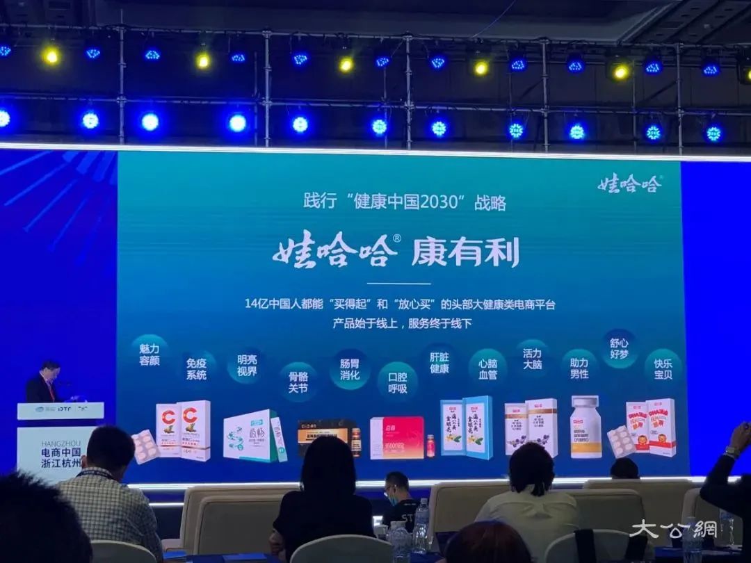刚刚，娃哈哈发布了8款新品，并开启全国招商！
