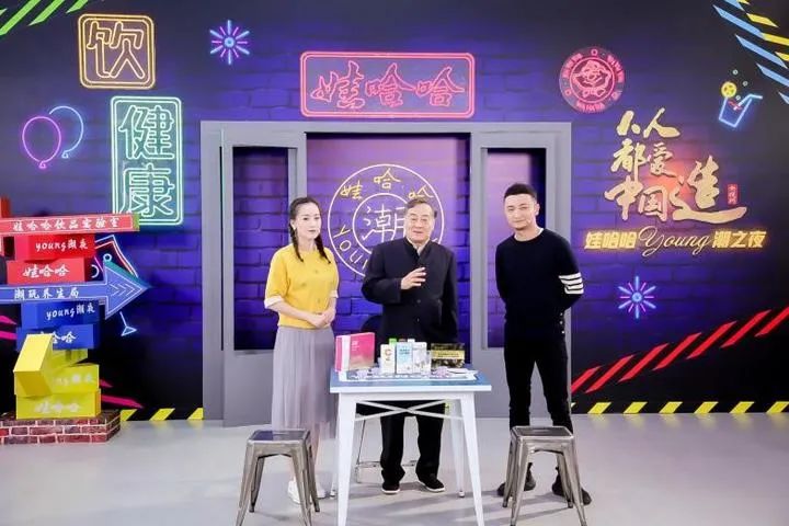 刚刚，娃哈哈发布了8款新品，并开启全国招商！