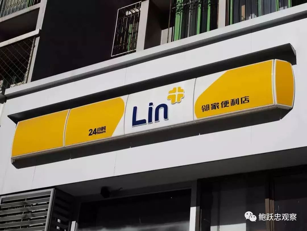 邻家便利倒闭带给零售商什么警示?