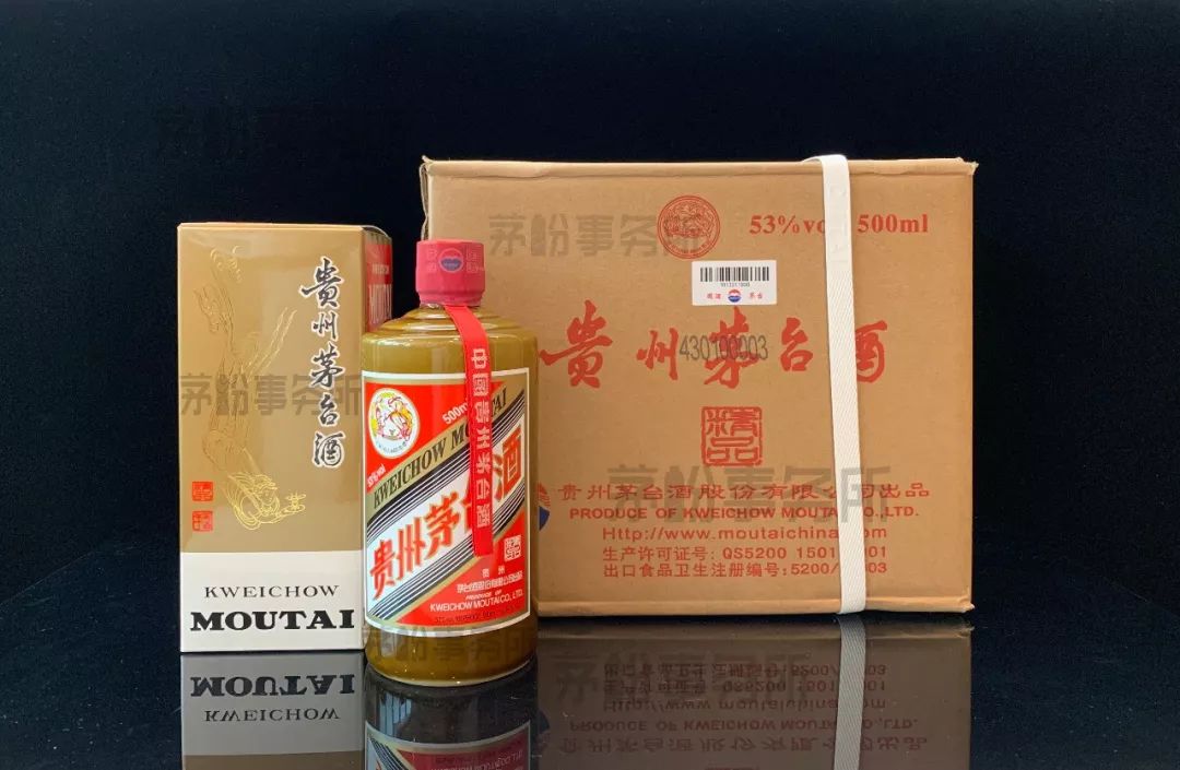 几个事情，与茅台酒行情相关