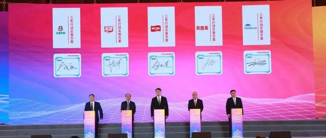 未来三年，天润乳业将着力完成这5项重点任务！