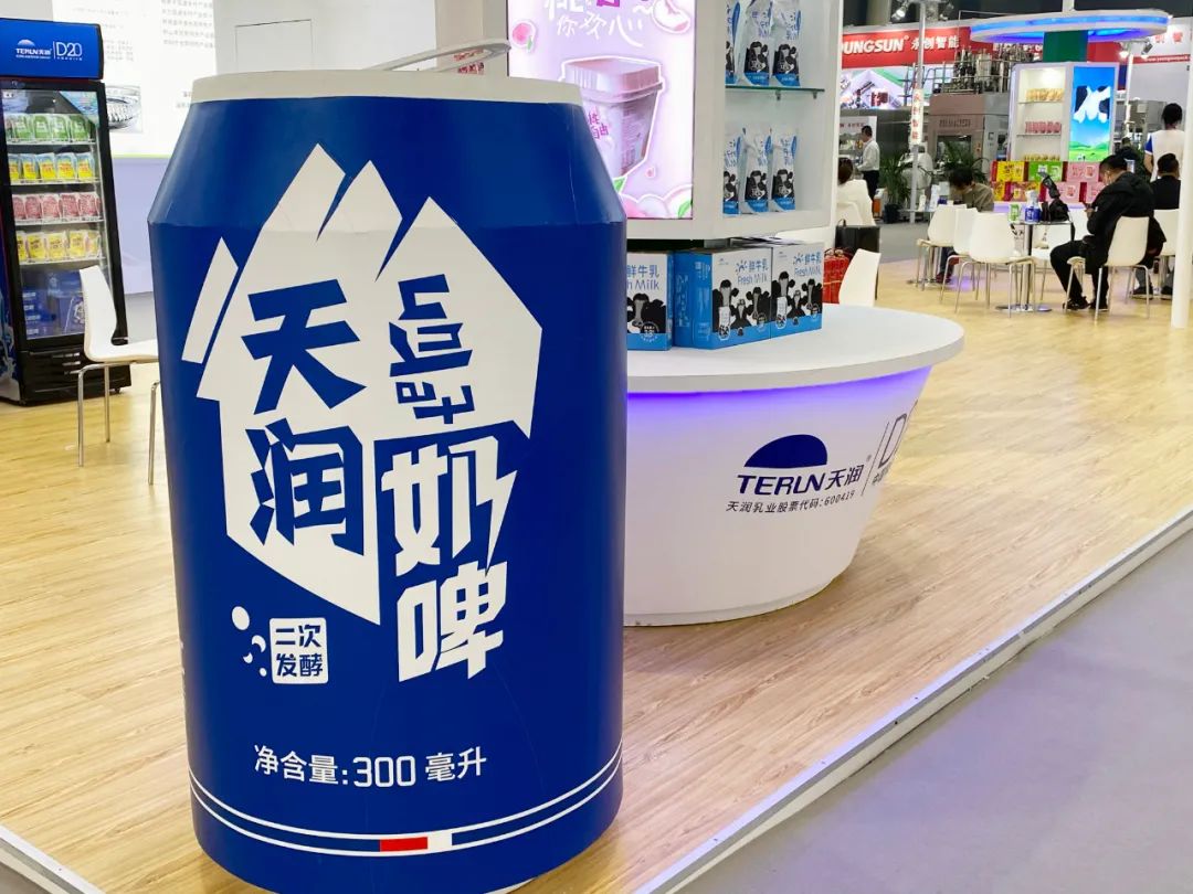 未来三年，天润乳业将着力完成这5项重点任务！