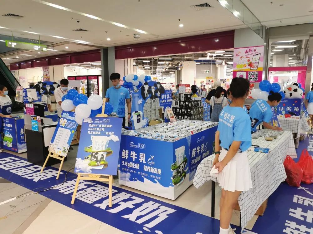 未来三年，天润乳业将着力完成这5项重点任务！