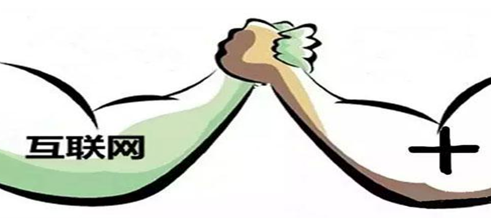 互联网全程渗透深度分销:招商、铺货和动销