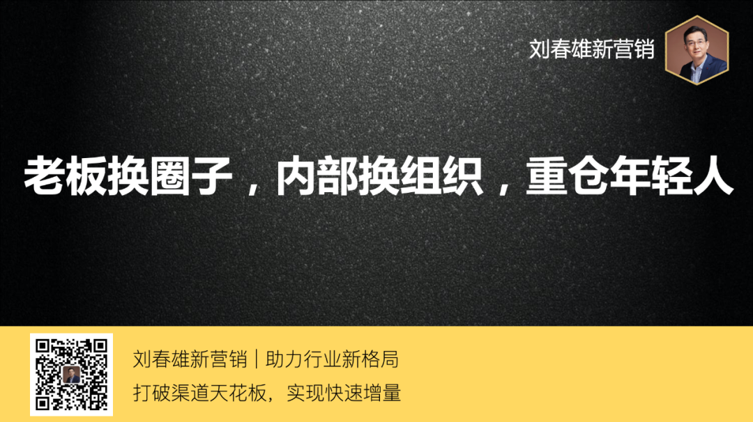 快消品数据中台:算出渠道看不见的问题
