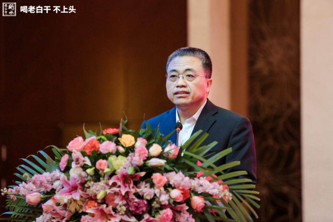 衡水老白干,做“高质前行”的尖子生