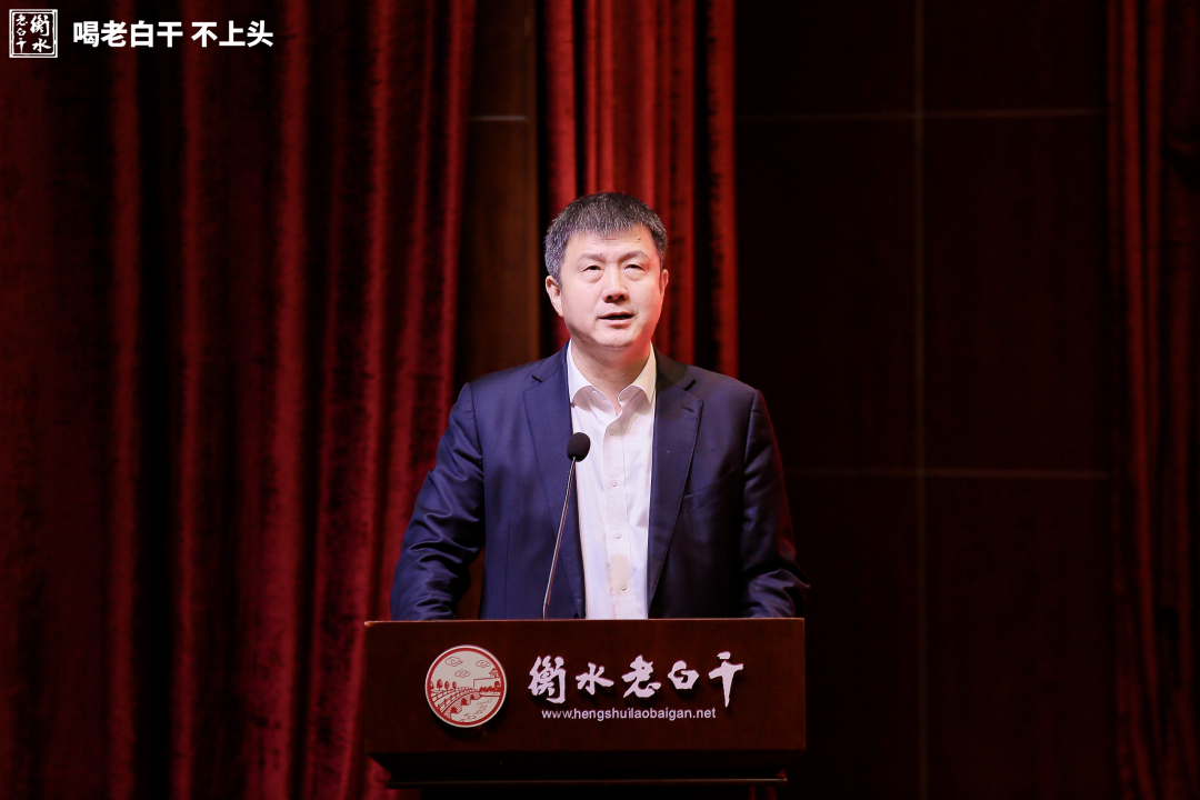 衡水老白干,做“高质前行”的尖子生