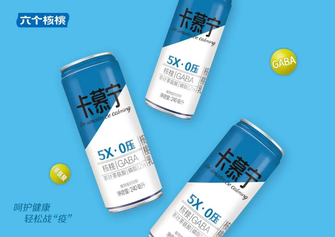 决策参考 | 2021食品饮料十大趋势出炉!