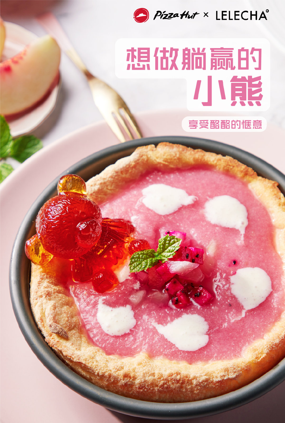 决策参考 | 2021食品饮料十大趋势出炉!