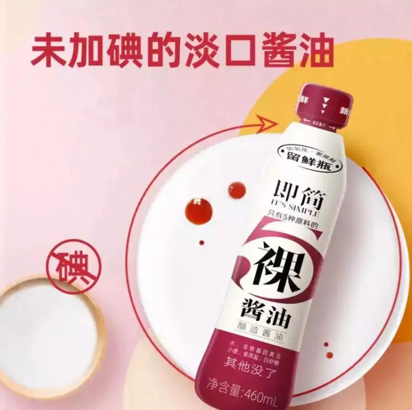 一周新品 | 健力宝刮起国潮风、香飘飘上线酒精奶茶？