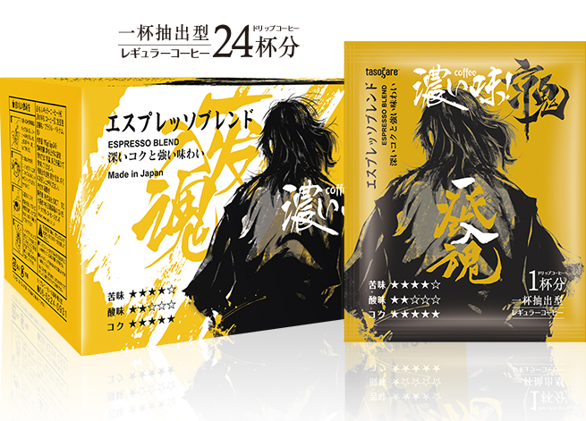 双11热卖2370万的隅田川咖啡，进驻“天猫世界工厂”了