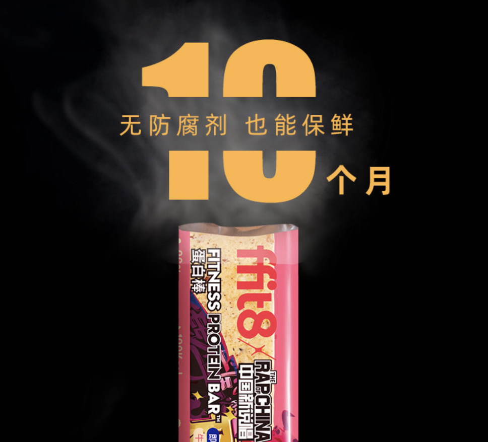 双11热销,王饱饱、认养一头牛…引领“品牌造需求”时代?