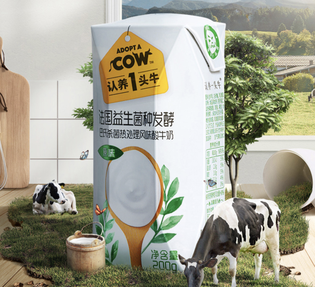 双11热销,王饱饱、认养一头牛…引领“品牌造需求”时代?