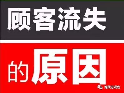 从来客数、客单价到复购率、顾客价值,零售营销逻辑的变化