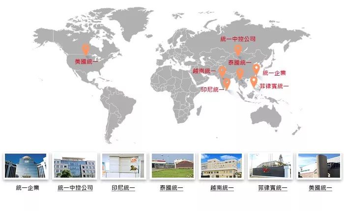 统一集团前三季业绩：799.69亿营收，42.23亿净利！