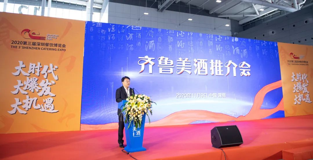 云门酱酒亮相深圳餐饮博览会，“北派酱香”大放异彩