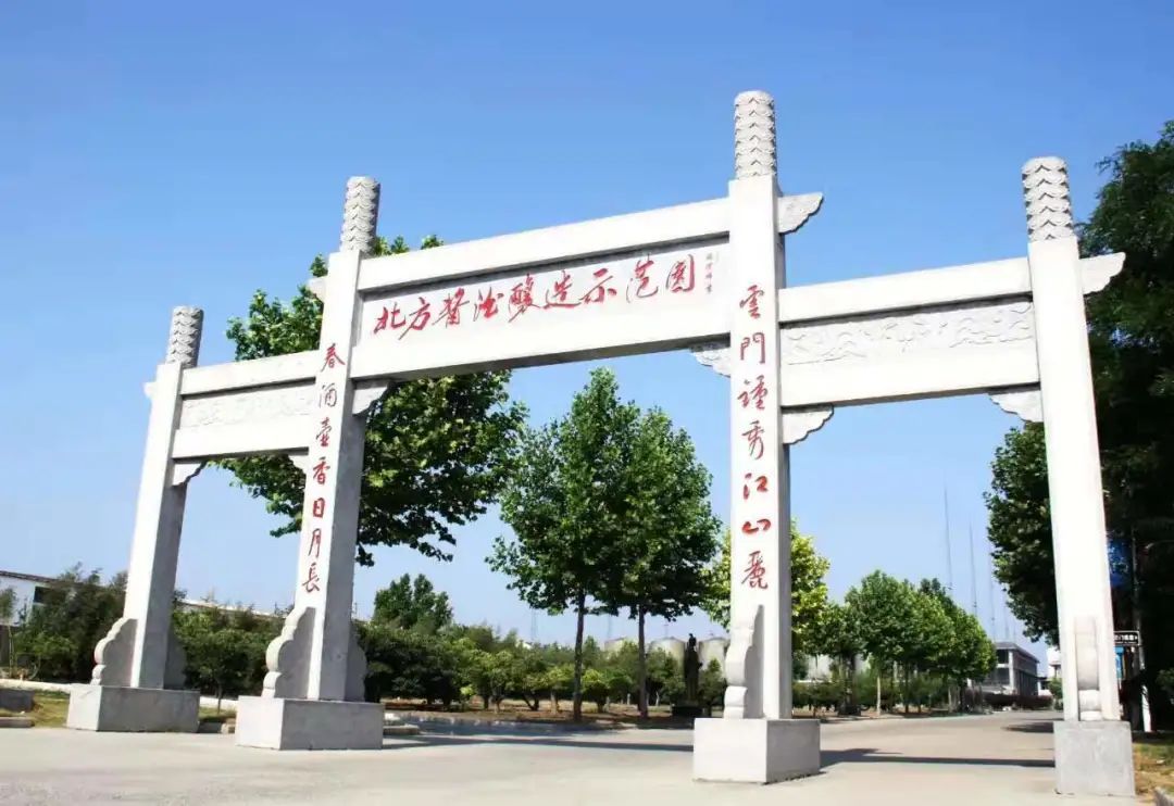 云门酱酒亮相深圳餐饮博览会，“北派酱香”大放异彩