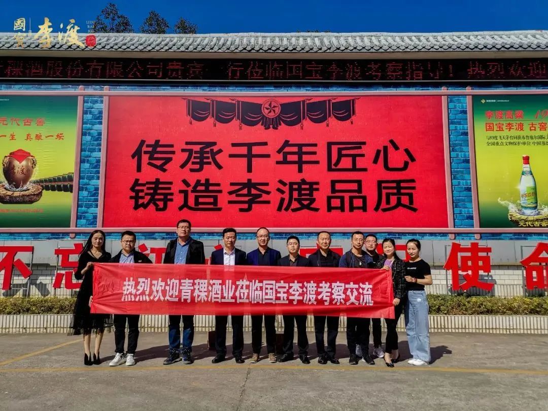 朝圣地来客!他们为何不远万里到李渡?
