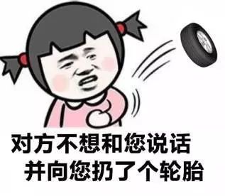 “我不想和你们卖酒的说话!”