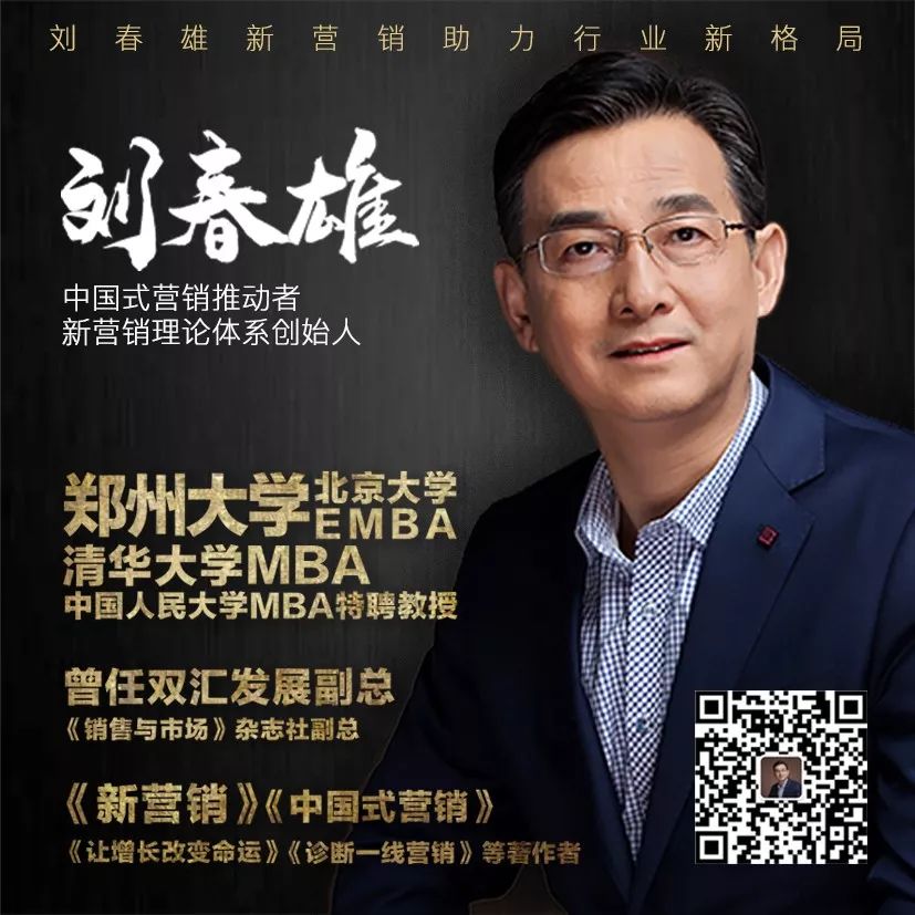 “营销数字化10讲”之8：经过了去中间化和去品牌化，去平台化那一天还会远吗？