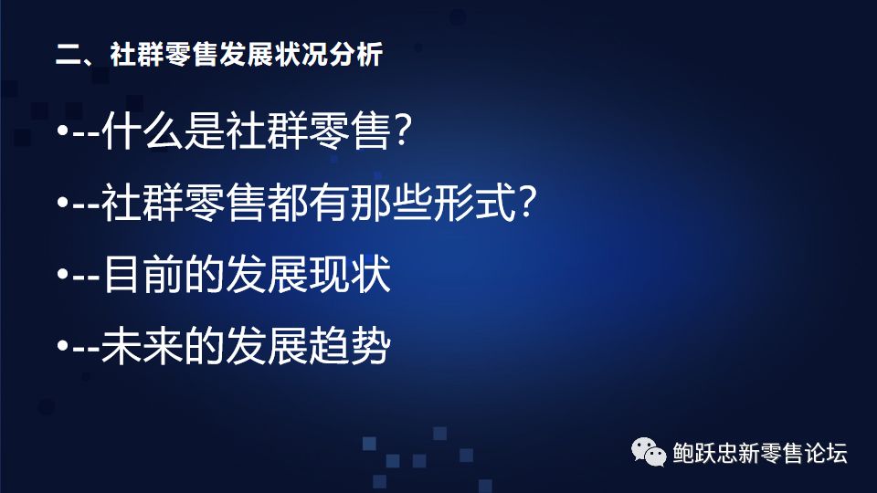 门店销售业绩如何增长？